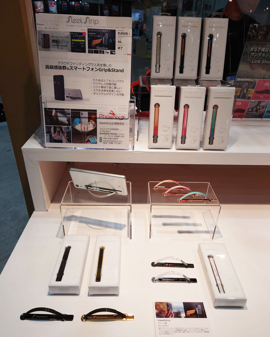 SleekStrip at the 90th Tokyo International Gift Show